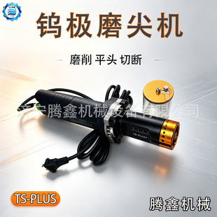 TS-PLUS+�u���ĥ�C �u�Oĥ��C �u����ĥ�C �ĽǶ�ĥ���C