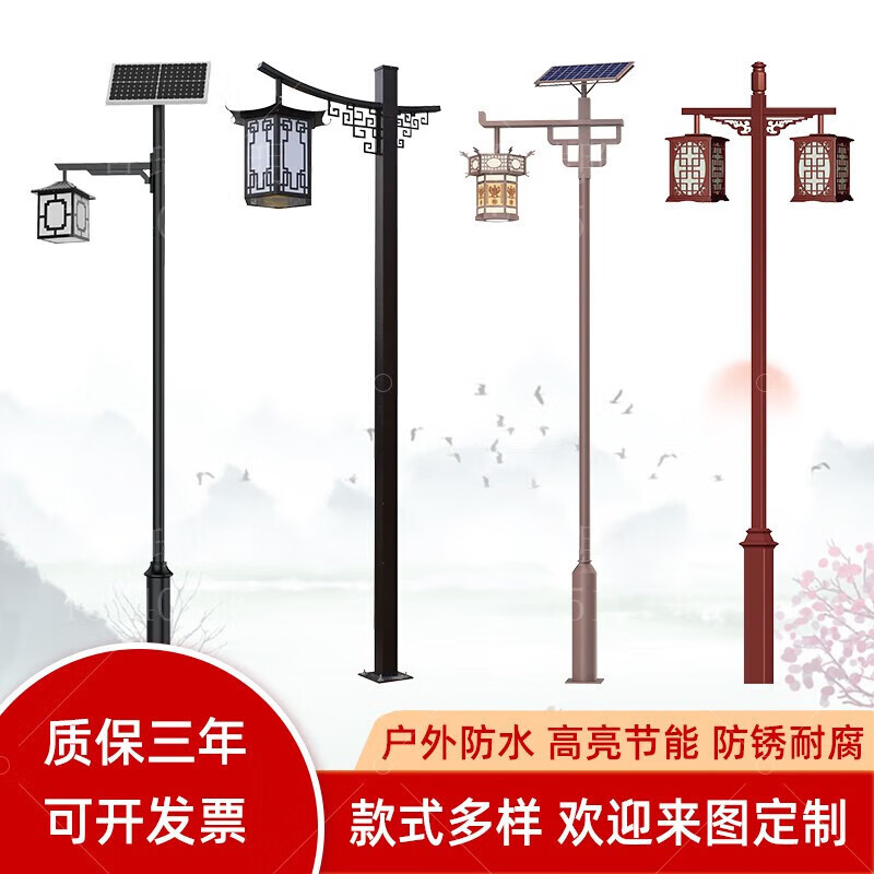 Retro antique travel waterproof ceiling lighting