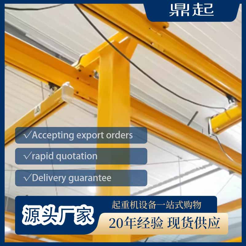 kbk柔性起重机 轻型组合式车间用起重设备  kbk轨道起重机