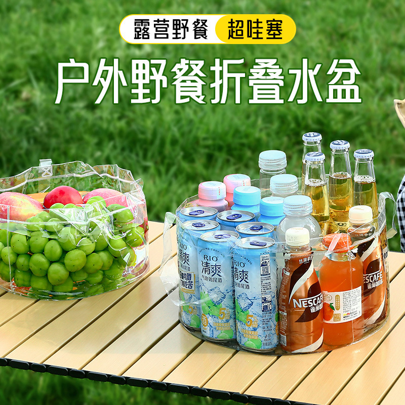 一次性折叠盆便携式旅游洗衣服神器洗脸盆水桶旅行水盆洗衣袋泡脚|undefined