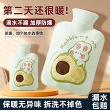 毛绒布套绣花暧水袋PVC注水防爆热水袋可拆洗暧肚暧手袋冬季取暧