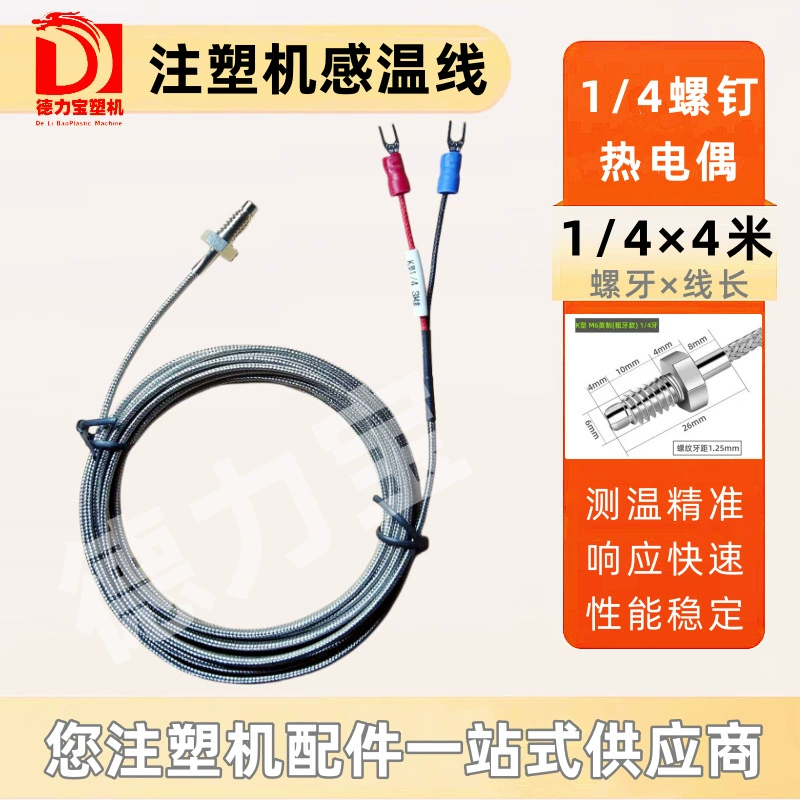 K-типа M6 термопара термопара термочувствительный провод литья под давлением ствол ствола датчик температуры пружинной термостатической головки