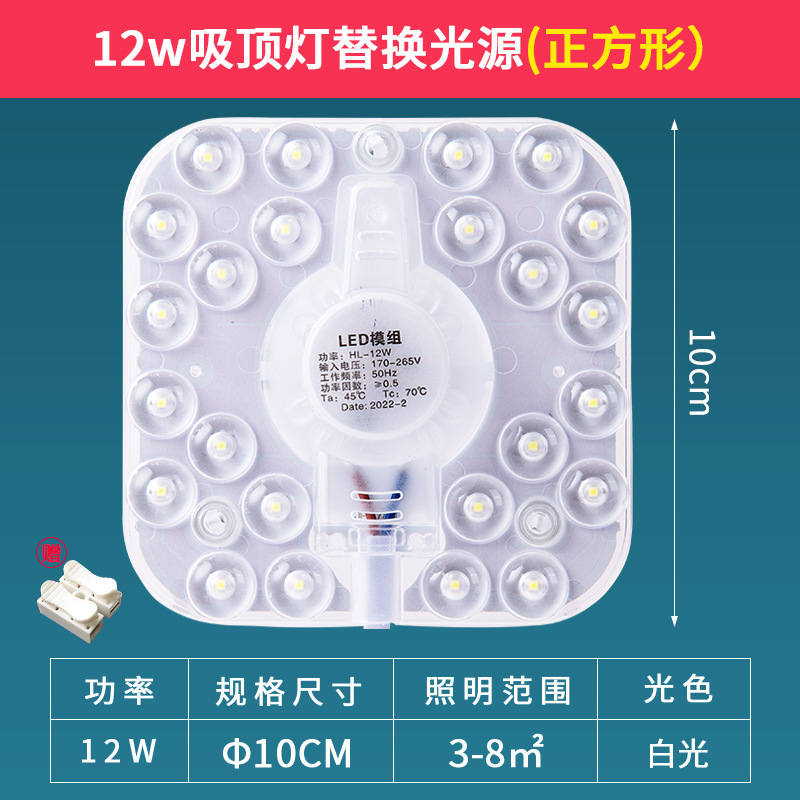 lámpara de techo led mecha interior redondo módulo de fuente de luz de succión magnética mecha de control remoto lámpara de techo de control remoto lámpara pegada