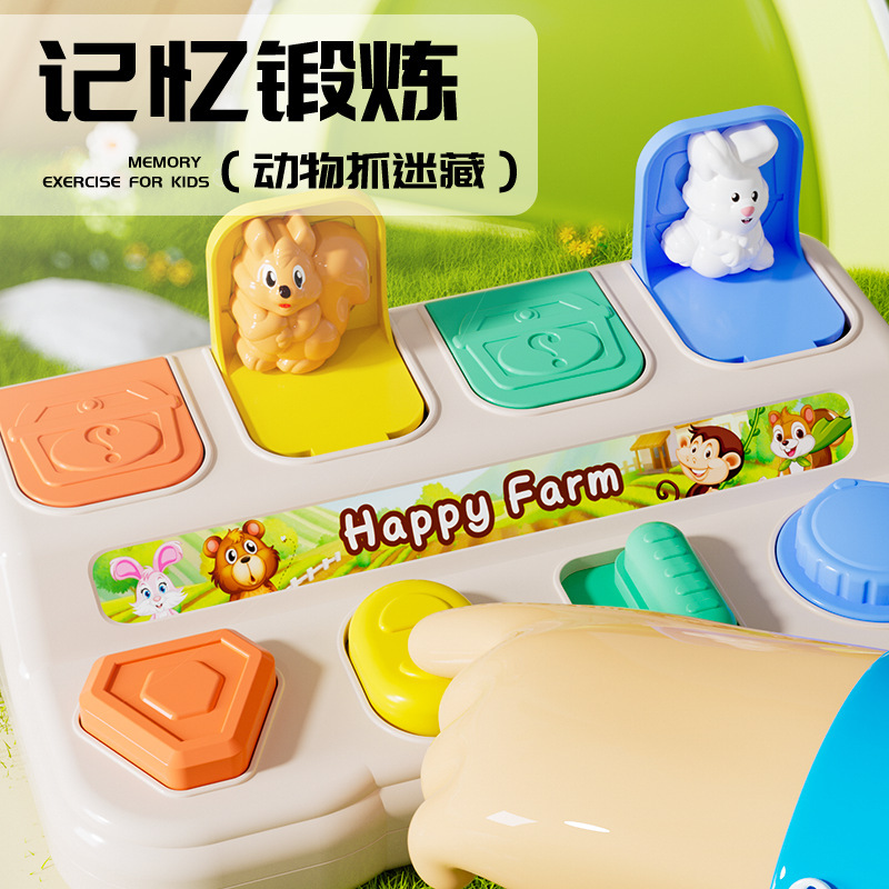Customized Cross-Border Children's Peek-A-Boo Mechanism Cognitive Exercise Baby's Finger Flexible Pop-Up Switch Box Early Education Toy