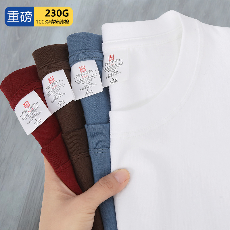 Heavyweight 230g Pure Cotton Drop Shoulder Oversized Crew Neck Short Sleeve T-Shirt for Men, Solid Color Blank Shirt, Cultural Shirt Wholesale Heavyweight 230g Pure Cotton Drop Shoulder Oversized Crew Neck Short Sleeve T-Shirt for Men, Solid Color Blank Shirt, Cultural Shirt Wholesale