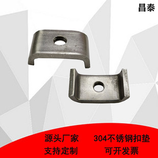 �ӹ����Ʋ��P�304�ۉ|����֧������|Ƭ�Ӻ��A˾䓿�