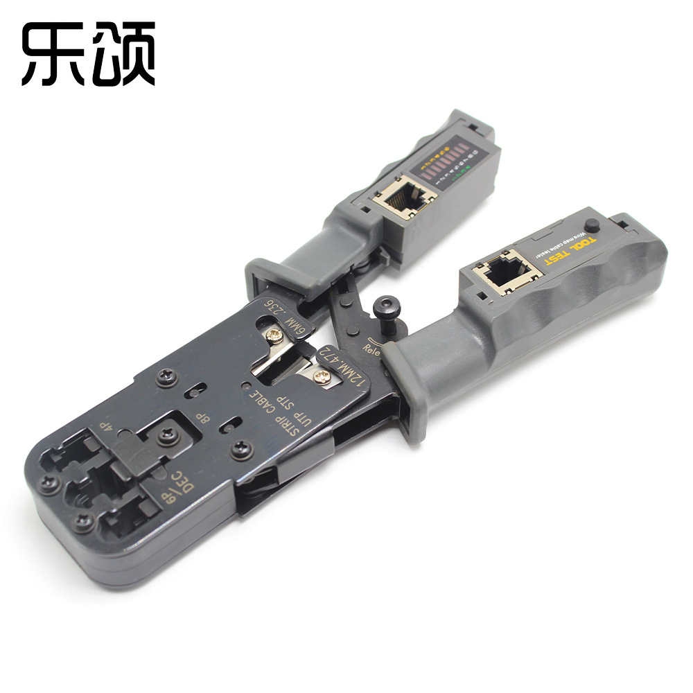 022 水晶头压线压接钳 4P 6P 8P 带测试功能网线网络钳
