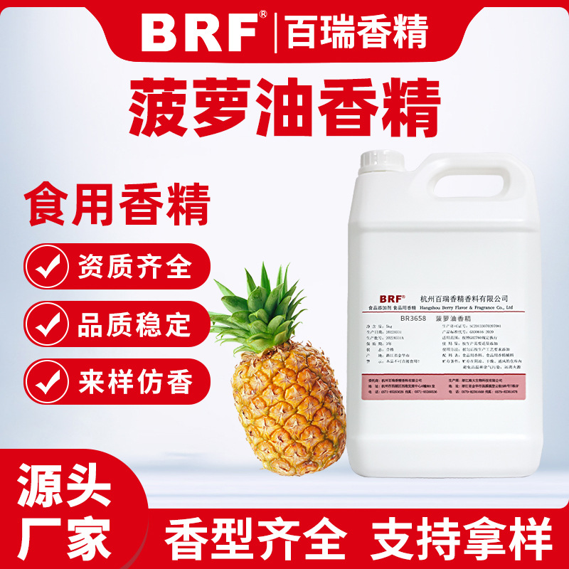 �������㾫ʳƷ��Һ�����Կں촽��決����ˮ��ζʳ�ò���ζ�㾫