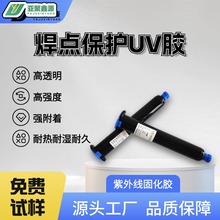 Դ�^���S�ž�ճ��UV�zPET PC PPS�����̶�ճ��UV�z���Mԇ��