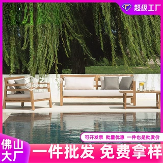 北欧户外沙发露天庭院别墅室外阳台 防腐木 沙发茶几组合家具定制