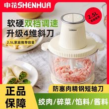 绞肉机家用小型多功能料理机搅拌机绞馅机蒜蓉泥器辣椒粉碎机