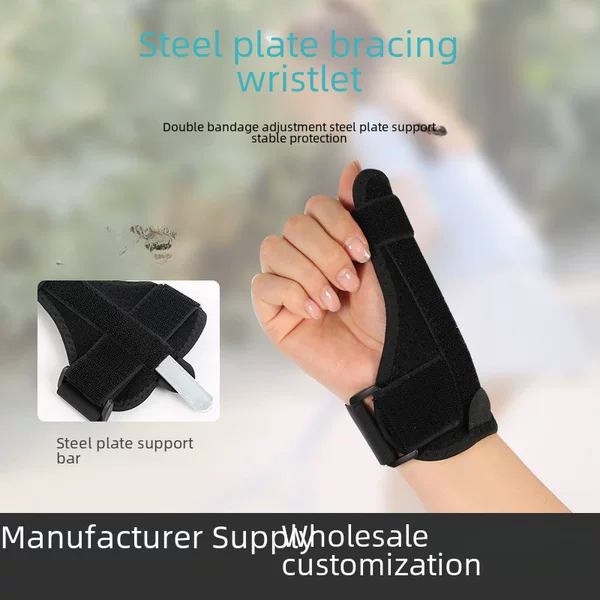 Thumb protection sleeve sports joint tendon sheath injury wrist steel plate support anti-twist injury adjustable finger protection