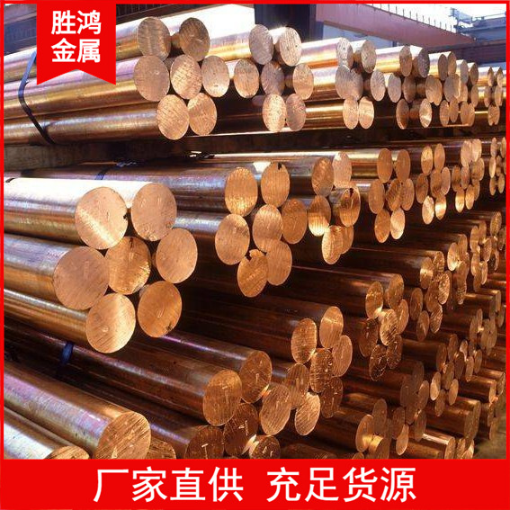 QBe1.7铍青铜管现货批零 QBe1.7铍青铜管