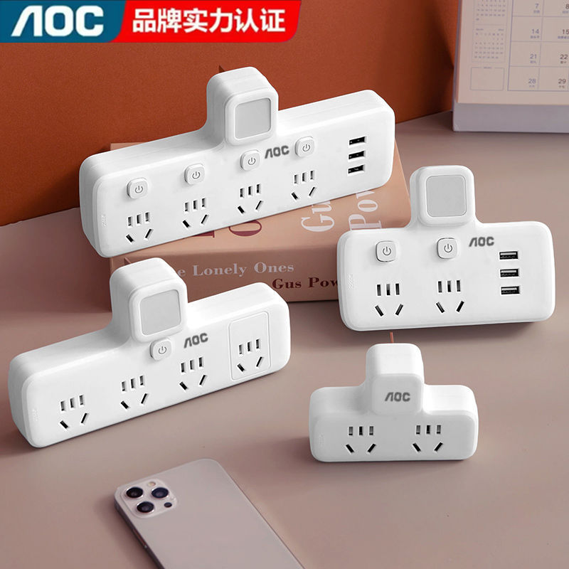 AOC插座宿舍学生转换器不带线扩展一转三四多功能插排夜灯夜灯