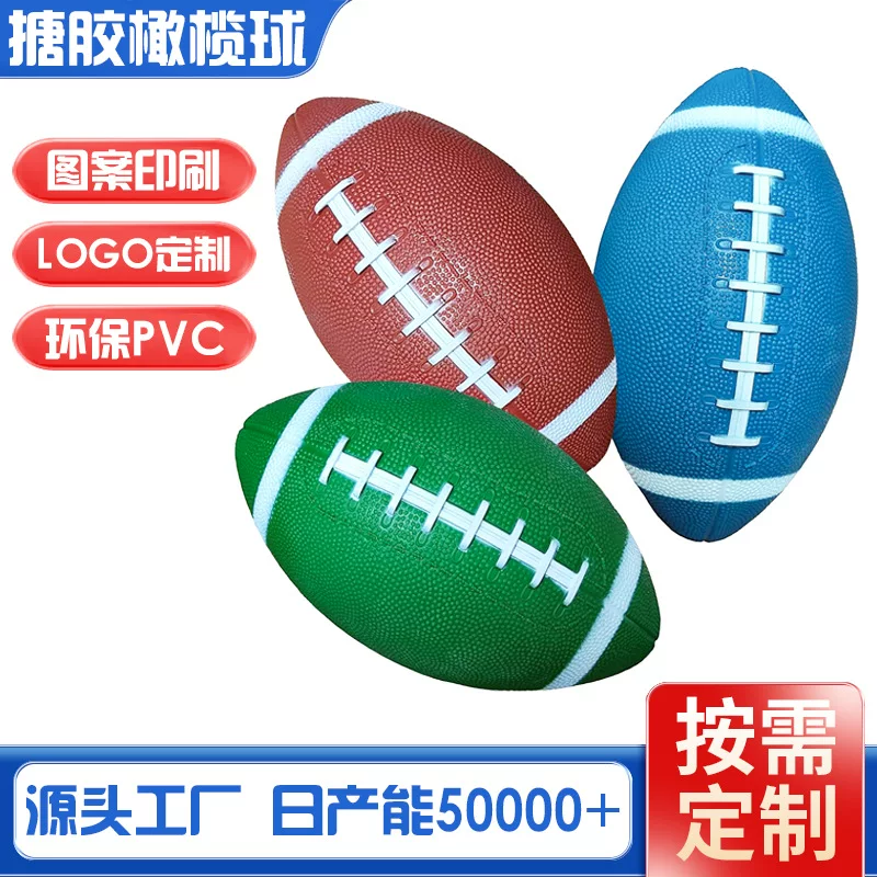 Футбольная экологически безопасная надувная игрушка из PVC для тренировок, изготовление по индивидуальному заказу, американский стиль, увеличенная толщина