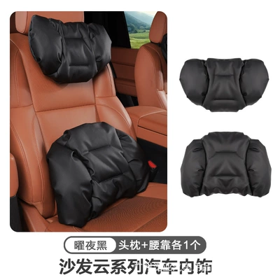 Headrest Lumbar Cushion Set - yao-ye-black-headrest-lumbar-support-set