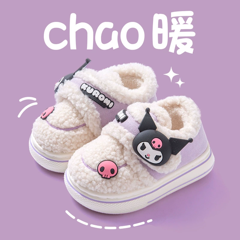 Зимние хлопковые тапочки для детей в Южном пованкулуми