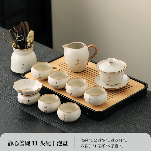 HC Jingxin 11-piece covered bowl with dry soaking tray