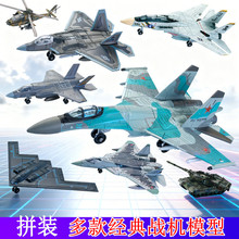 ���ƴ�b��ͯ������߷���𶷙C�w�C܊��ģ�� ��20���Zը�C