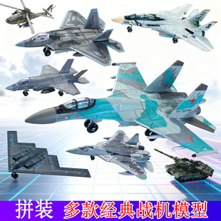 ���ƴ�b��ͯ������߷���𶷙C�w�C܊��ģ�� ��20���Zը�C