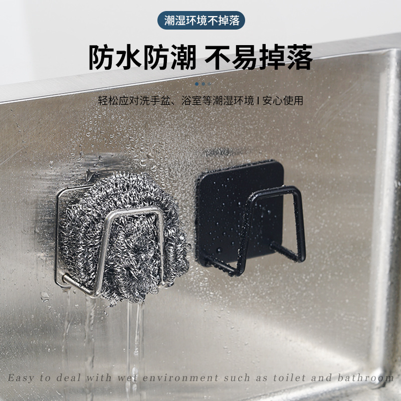 Stainless Steel Sponge Holder, Steel Wool and Dishcloth Storage Rack, Sink Organizer Rack, Nail-Free