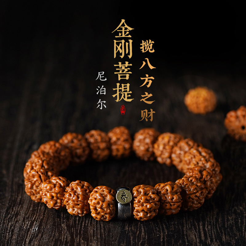 King Kong Bodhi Bracelet Benmingbuddha Year of Tiger Men and Women's Boutique Bracelet Nepal Pan Wen Play Buddha Bead Bracelet