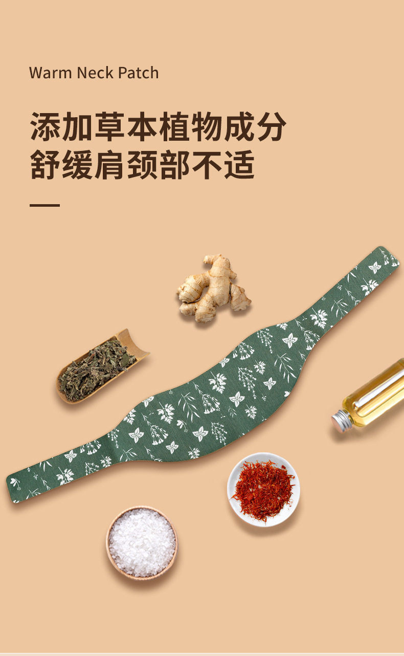 暖颈贴（详情）_03.jpg