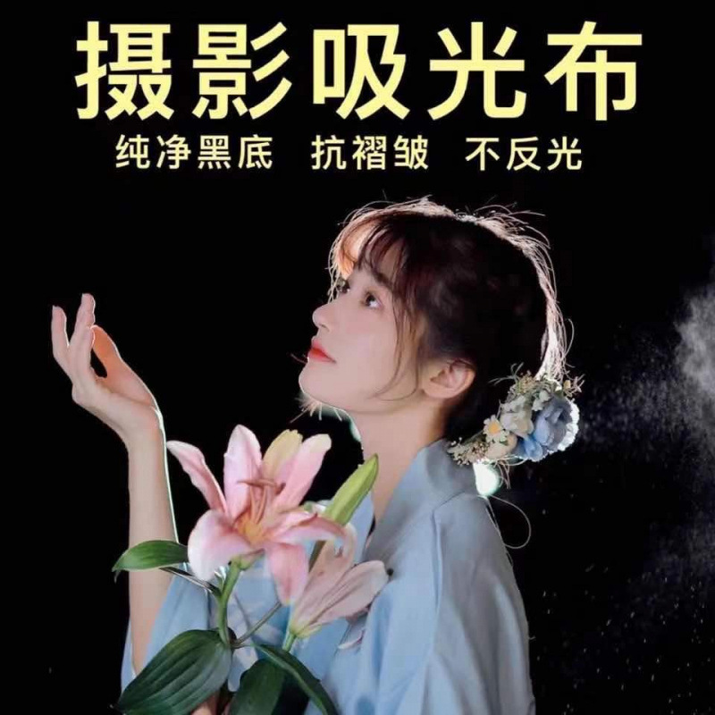 검은 색 무리는 빛을 흡수하는 천 사진 배경 검은 화면 촬영 소품 비 반사 사진 검은 천 검은 벨벳 백킹 천