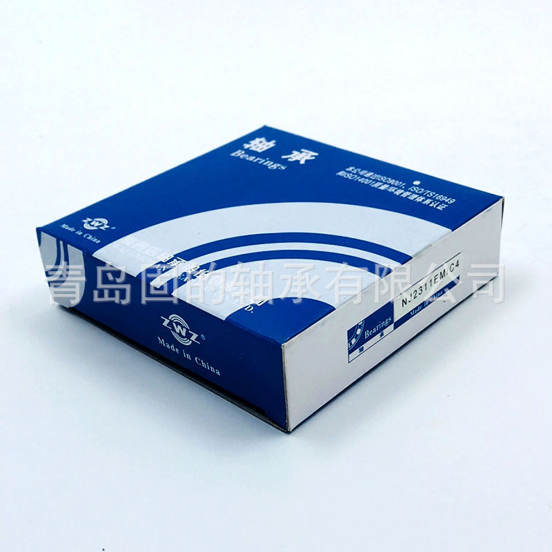 国产ZWZ轴承 NU1034EM 黄铜保持器 NJ1026W 超薄尺寸 替代进口