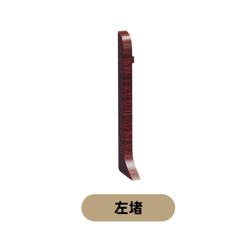 オーク柄アルミ合金蹴り線アーチ形金属地脚線留め具足線胡桃色原木色6cm|undefined