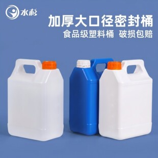 ��ڏ�ʳƷ��5L���ξ�Ͱ�Ӻ��w�ܷ����ù��ư׾��׾��ܷ���bͰ