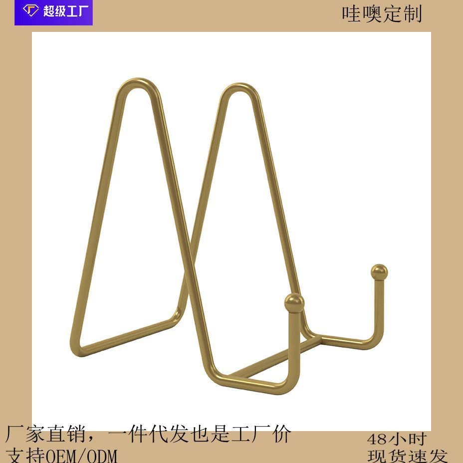 Вау, изготовленная на заказ керамическая фоторамка, кованая рамка, специально разработанная для трансграничного N-образного кронштейна для декоративной пластины, подставки для демонстрации