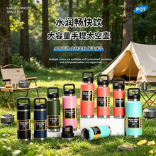 亚马逊美式304不锈钢保温杯大容量手提太空壶便携户外运动水壶