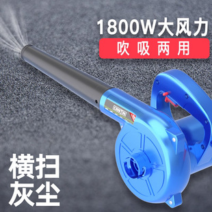 Electric Air Blower Gun Dust Remover Air Blower Computer Dust Cleaning High-Pressure Dust Blower Dust Removal Pneumatic Tool Household Small