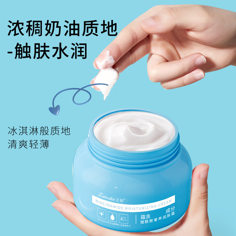 美白・そばかす防止エッセンスミルク 馬油保護クリーム ナイアシンアミド ビタミンEミルク 尿素クリーム 秋冬保湿ボディローション|undefined