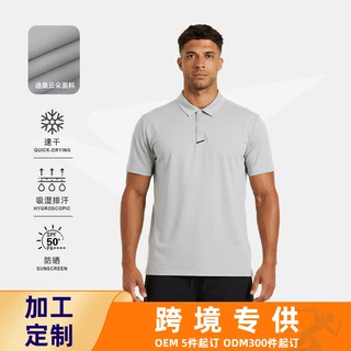 外贸定制短袖速干透气男款健身服高弹宽松运动户外男士健身服定制