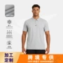 高弹外贸定制宽松健身服