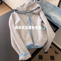 欧货连帽针织开衫女高级感2025秋冬新款撞色拉链休闲软糯毛衣上衣