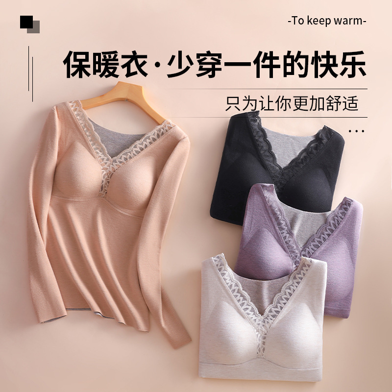 (2개) 가슴 패드와 겨울 조끼 여성용 실크 기모 두꺼운 V-NECK 가을과 겨울 착용베이스 열 탑 추적없는 속옷