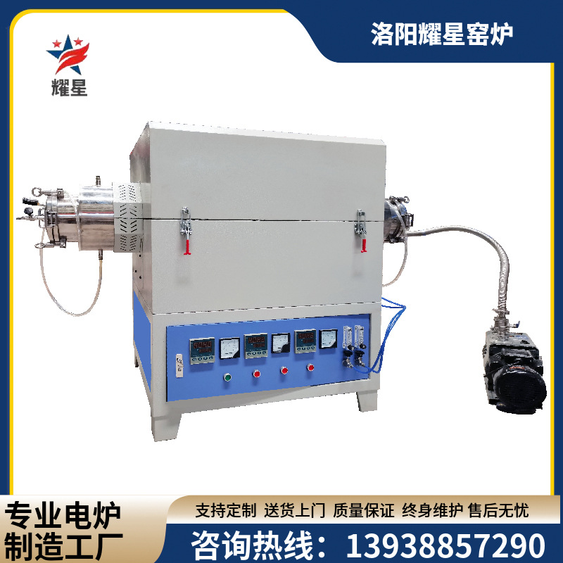 三温区开启式真空气氛管式电炉 多温区管式电阻炉 真空气氛管式炉
