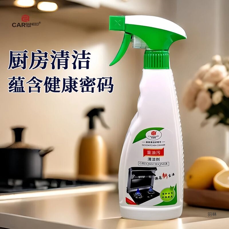 Kitchen Grease Cleaner for Home Use, Multi-Functional Cleaning Agent for Cleaning Range Hoods, New Foam Stain Remover Kitchen Grease Cleaner for Home Use, Multi-Functional Cleaning Agent for Cleaning Range Hoods, New Foam Stain Remover