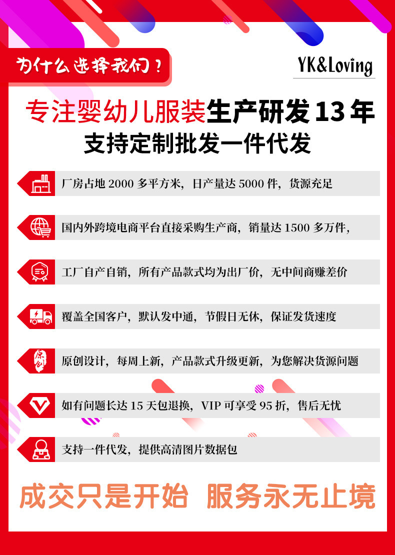 详情页1_01.jpg