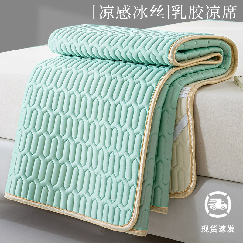 Новый тип А сплошной цвет ледяной шелк латекс коврик летний домашний кондиционер мягкий коврик общежитие одноместный постельное белье матрас