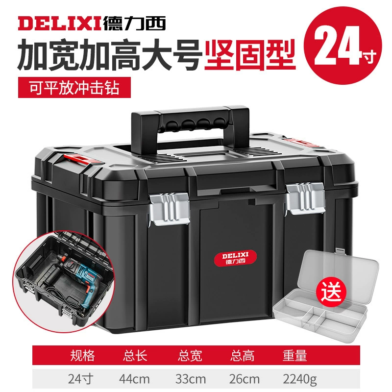 德力西 Toolbox for home multi-function hardware large industrial-grade portable car maintenance electrician storage box