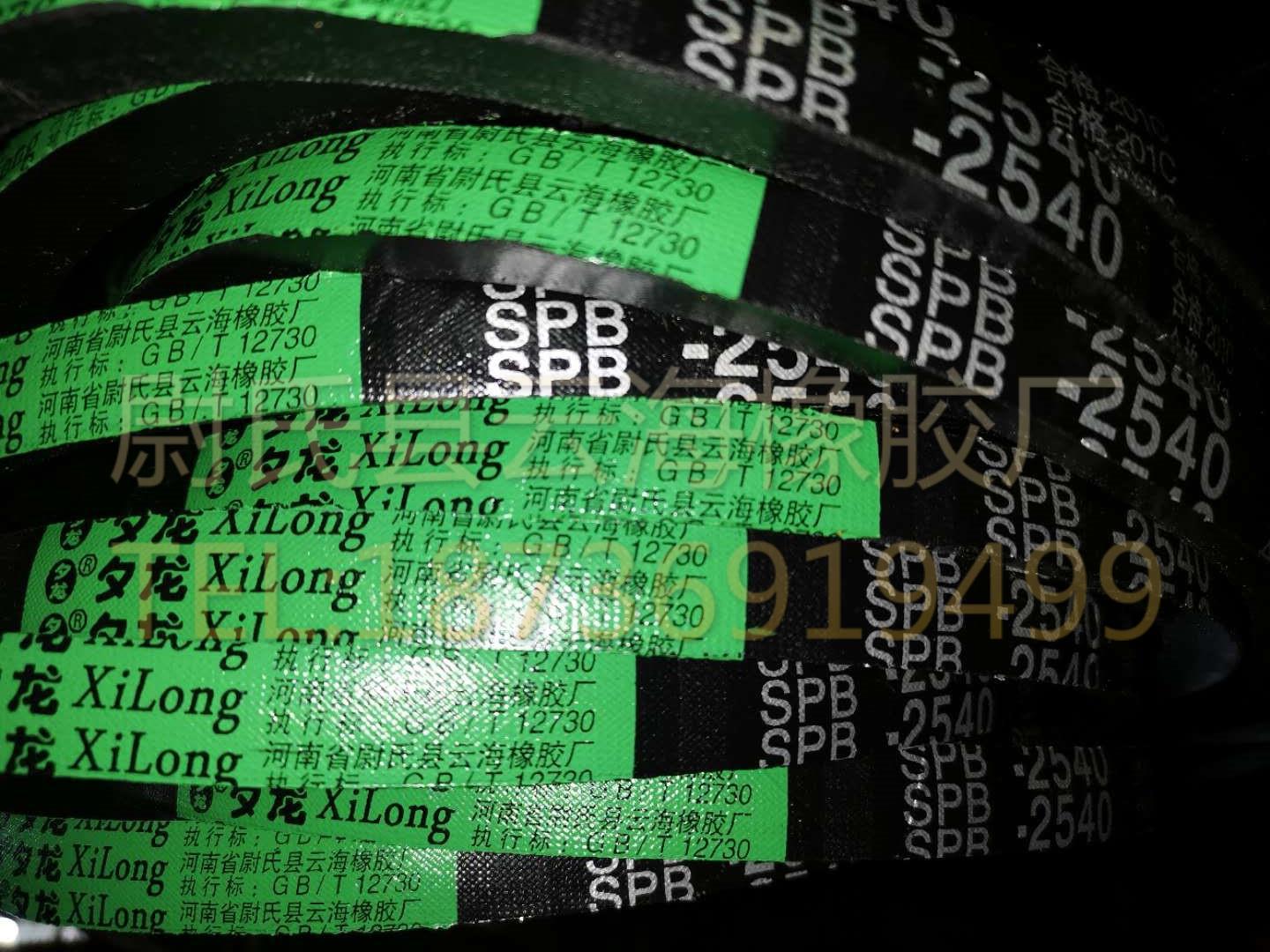 SPB-2540窄V带 SPB三角带 机械设备用三角带 水泥厂用SPB三角带