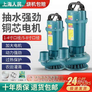 �Ϻ�����220V��ˮ��3��4����ˮ���r�ù�ȼ��ô������ߓP�̳�ˮ��