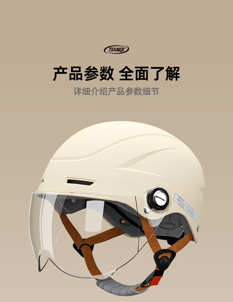 Electric Vehicle Helmet 3C Certified Half Helmet for Men and Women