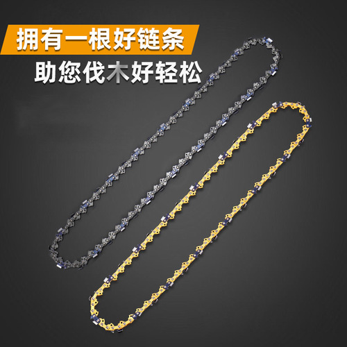 Electric chain saw gas chainsaw chain 16 18 20 inches lithium battery universal high limb saw oil saw chain specialized chain wholesale