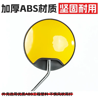 Other Electric Vehicle Accessories — car rearview mirror suitable for