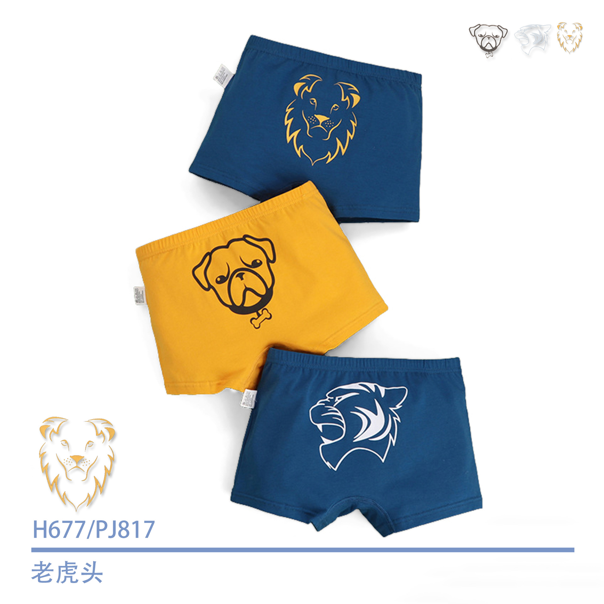 H677/호랑이 머리 PJ817
